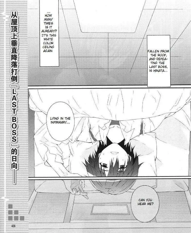 Angel Beats! - Heaven's Door Chapter 23 1